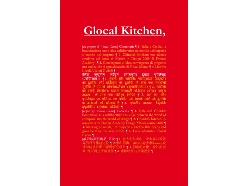 Glocal Kitchen